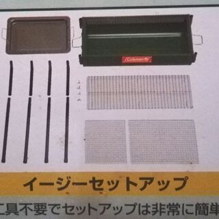 キャンプ用グリルコンロセット