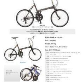 【折り畳み自転車】KHS　F-20RC　ブルーシルバーの画像