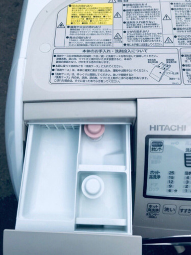 ✨乾燥機能付き✨‼️大容量‼️987番 HITACHI✨日立電気洗濯乾燥機✨BD-V5400R‼️