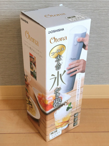 ドウシシャ 大人の氷かき器（コードレス／電池式／パールホワイト）を2000円でお譲りします。