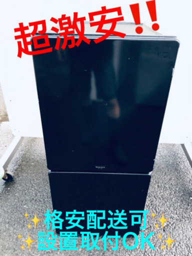 ET996A⭐️MORITAノンフロン冷凍冷蔵庫⭐️