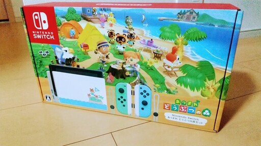 【新品】Nintendo Switch あつまれ どうぶつの森セット