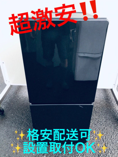 ET997A⭐️ユーイングノンフロン冷凍冷蔵庫⭐️