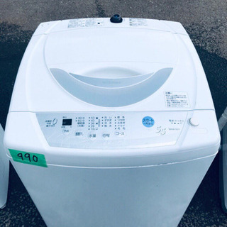 maw 家電の中古が安い！激安で譲ります・無料であげます(9ページ