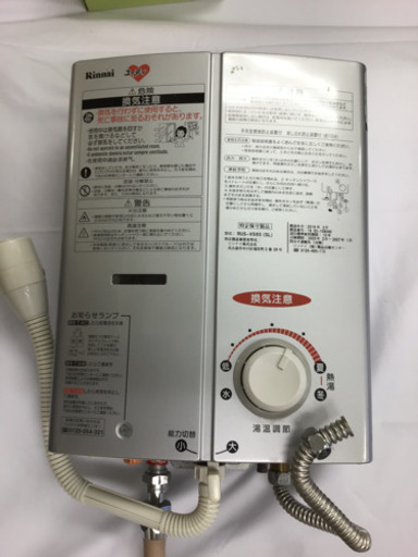 リンナイ都市ガス用給湯器　瞬間湯沸かし器