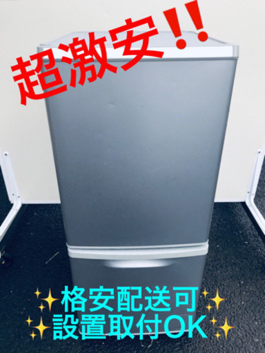 ET999A⭐️Panasonicノンフロン冷凍冷蔵庫⭐️