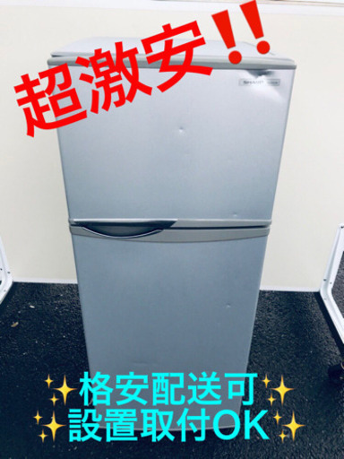 ET1000A⭐️SHARPノンフロン冷凍冷蔵庫⭐️