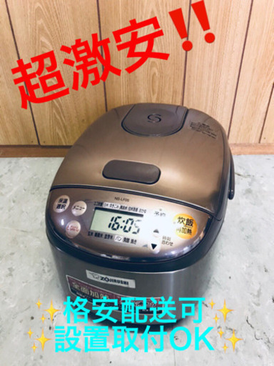 ET2A⭐️象印マイコン炊飯ジャー⭐️