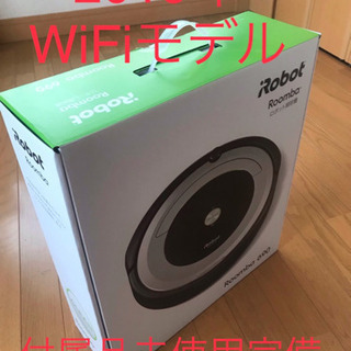 ルンバ 自動掃除機 690 wifi対応 2019年！本日限定最...
