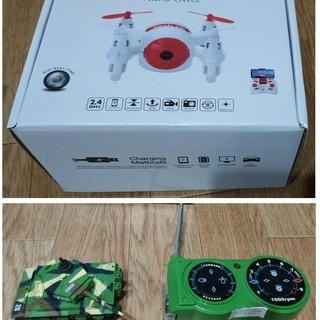 ラジコン２個