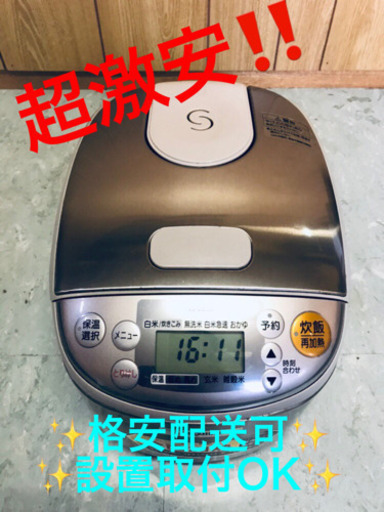 ET5A⭐️象印マイコン炊飯ジャー⭐️