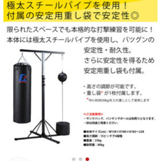 ファイティングロード サンドバッグセット