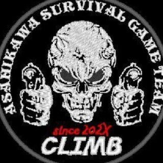 ⭐旭川CLIMB　　　　　　　　　　　　　(北海道サバゲチーム)