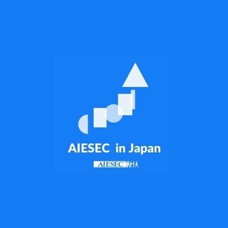 ⭐新入生質問LINE/アイセック仙台委員会