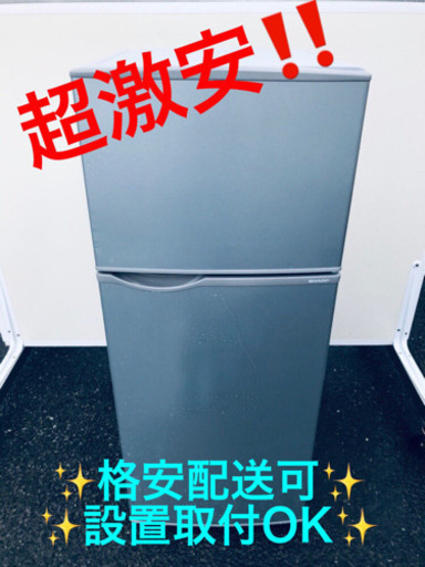 ET10A⭐️SHARPノンフロン冷凍冷蔵庫⭐️