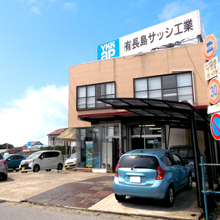 窓・ドア・エクステリア商品の取付工事の画像