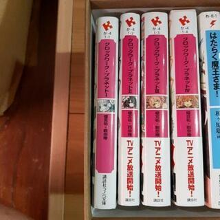 本の画像