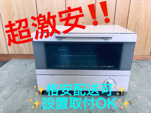 ET17A⭐️ニトリオーブントースター⭐️