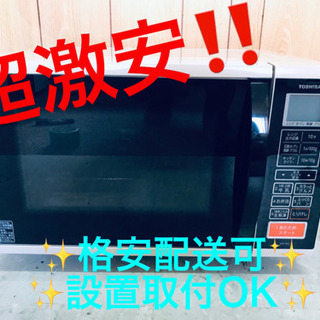 ET19A⭐️TOSHIBA電子レンジ⭐️