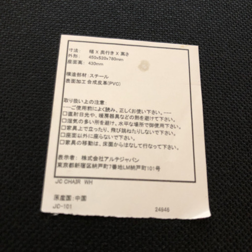匠大塚　ダイニングチェア（４脚）セット