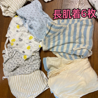 新生児服