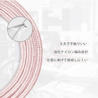 ライトニングケーブル　0.9m