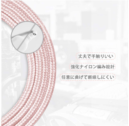 ライトニングケーブル　3m