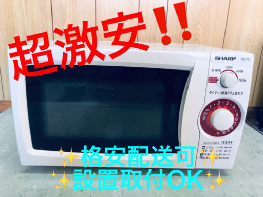 ET22A⭐️SHARP電子レンジ⭐️