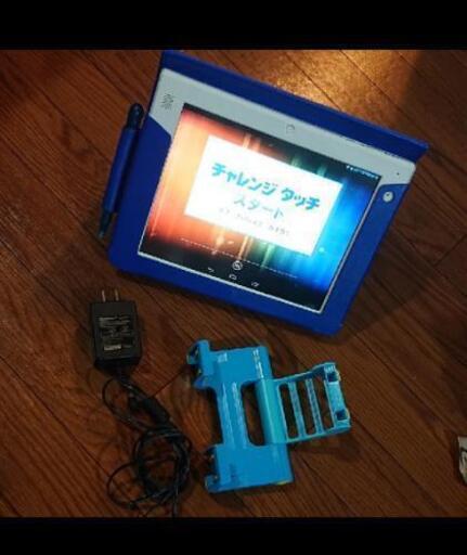 チャレンジタッチ 進研ゼミ タブレット