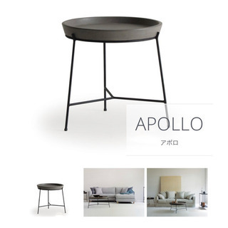 新品☆ APOLLO end tableサイドテーブル