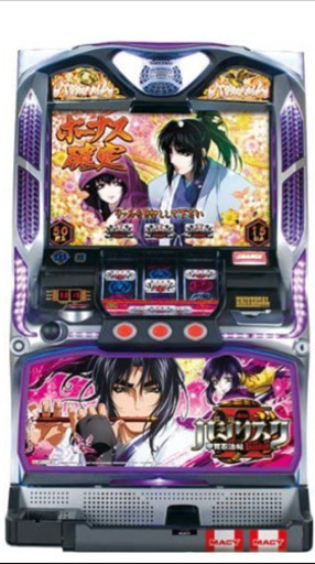 バジリスク2   実機