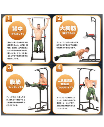 【新品未開封】ぶら下がり健康器 懸垂マシン バー器具 耐荷重150kg筋肉トレーニング 背筋 腹筋 大胸筋