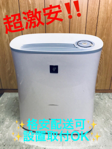 ET27A⭐️ SHARP空気清浄機⭐️