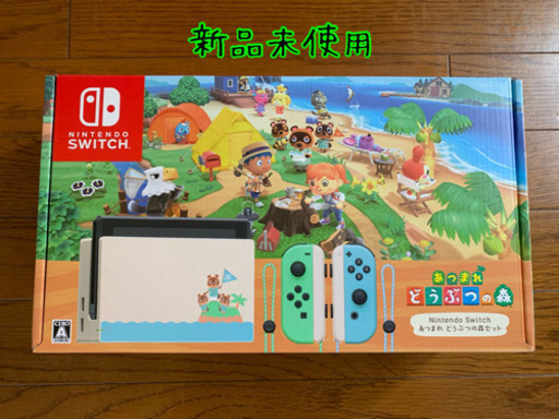 新品未使用　switch　本体　どうぶつの森セット