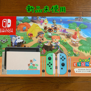 新品未使用　switch　本体　どうぶつの森セット