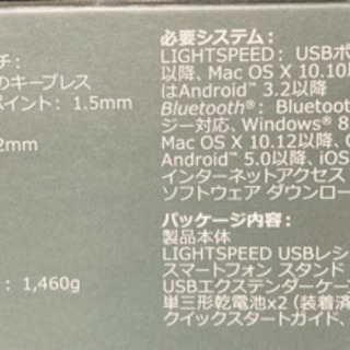 Logicool G ゲーミングキーボード　ワイヤレス　無線　G613の画像