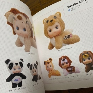 【千円】ご当地キューピー図鑑　カタログの画像