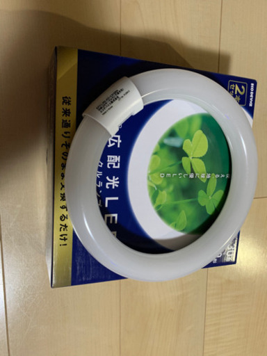 LEDライト