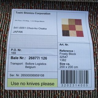 14990円で購入！　美品ベルギー産 サヤンサヤン フロスティブロック ラグ＆カーペット 200cm×200cm の画像