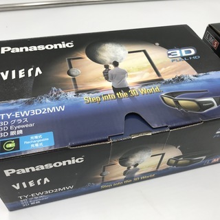 【新品・未使用品】Panasonic 3Dメガネ 2個セット 『送料無料』の画像