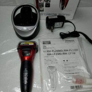 日立シェーバーRM-FL20WD