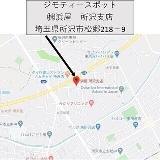 ジモティースポット・所沢スポット（休業中） - 所沢市