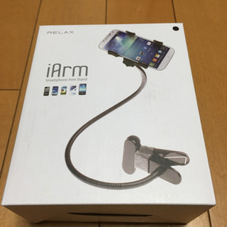 アーム型スタンド