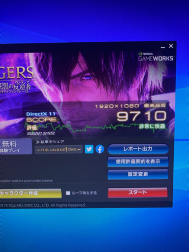 自作PC中古品　ゲーミングPC