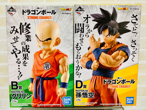 ドラゴンボールフィギュア セット売り(*^^*)