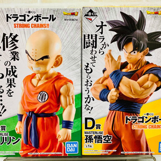 ドラゴンボールフィギュア セット売り(*^^*)