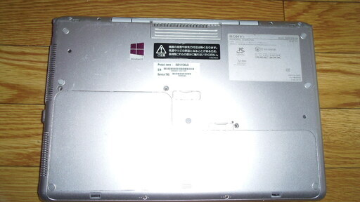 SONY VAIO S Core i5 3210M 4GB SSD240GB