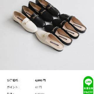 新品 未使用 韓国 ゴールド飾り ブローファー (1cm)