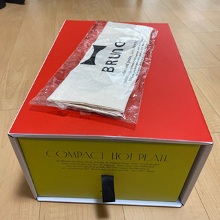 ブルーノ　ホットプレート
