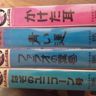 タンタンの冒険 VHSセット